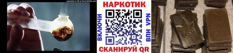 Купить наркотики цена Вичуга НБОМе МАРИХУАНА Мефедрон ГАШ Метадон COCAIN Alpha-PVP