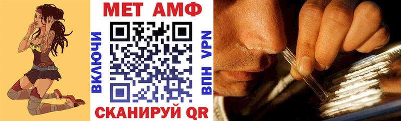 гидра онион  Вичуга  Amphetamine Розовый 