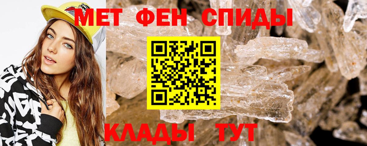 АМФЕТАМИН VHQ  АМФЕТАМИН  Вичуга  Вход с VPN  АМФЕТАМИН 