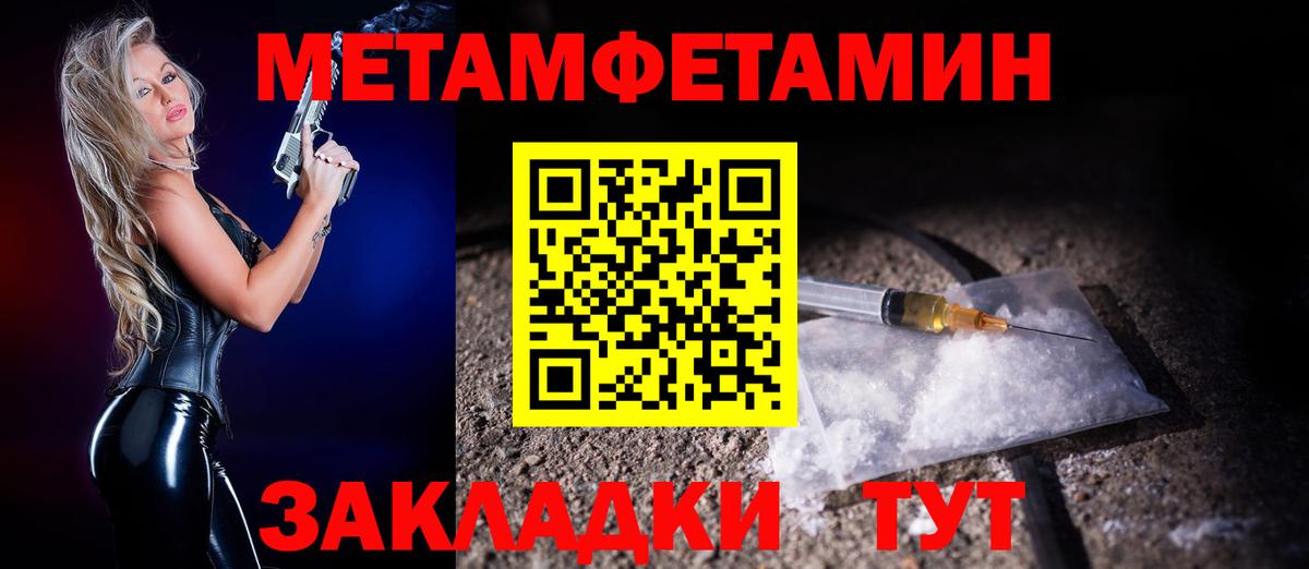 АМФ Premium Вичуга