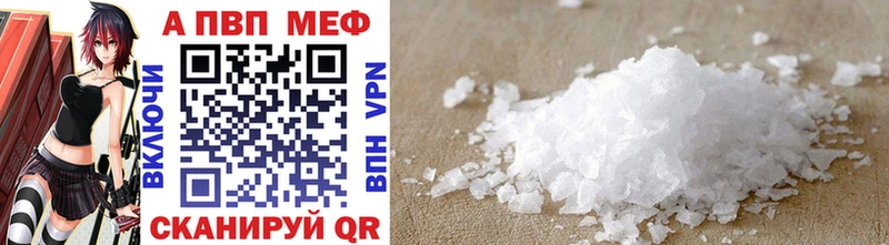 купить наркотик  Вичуга  A-PVP крисы CK 