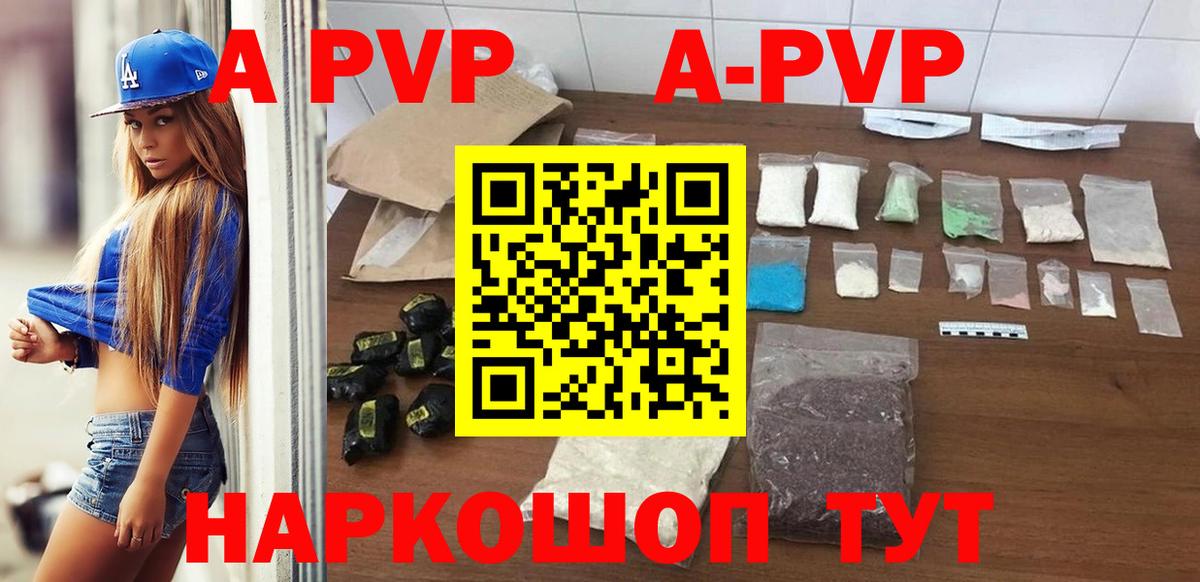 Alfa_PVP крисы CK  Alpha-PVP крисы CK  Вичуга  Alfa_PVP крисы CK 