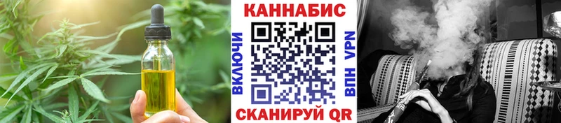 наркотики Вичуга Canna-Cookies марихуана