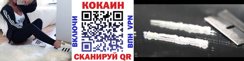 ссылка на мегу ССЫЛКА  хочу наркоту  Вичуга  дарк нет Telegram  COCAIN 99% 