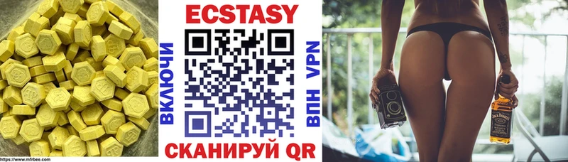 Экстази mix  KRAKEN маркетплейс  Вичуга  магазин   