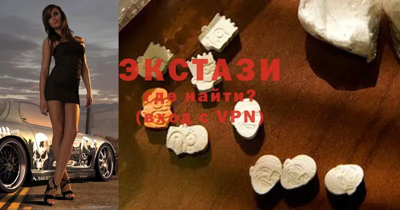 blacksprut как войти  наркошоп  Вичуга  Ecstasy бентли 