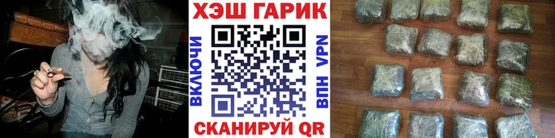 Гашиш хэш где продают Вичуга