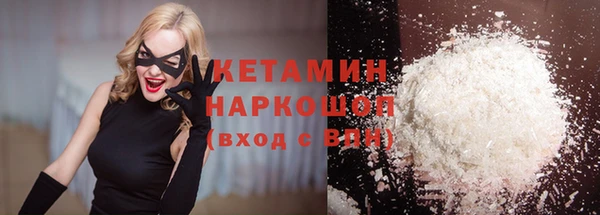 кристаллы Иноземцево