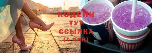 кокаин перу Бронницы
