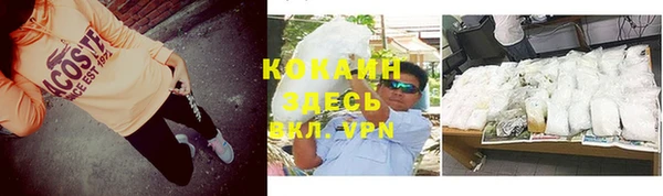 кристаллы Иноземцево