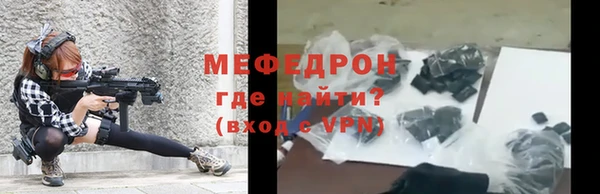 метадон Медногорск