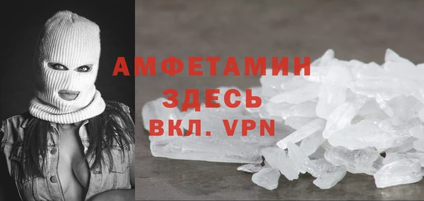 гашик Киренск