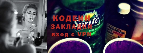 трава Бородино