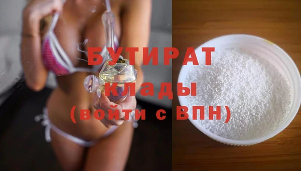 2c-b Бугульма