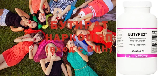 2c-b Бугульма