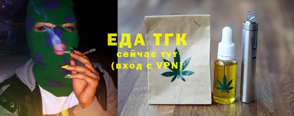 кокаин перу Бронницы