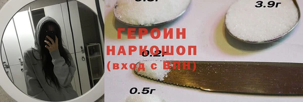 кокаин перу Бронницы