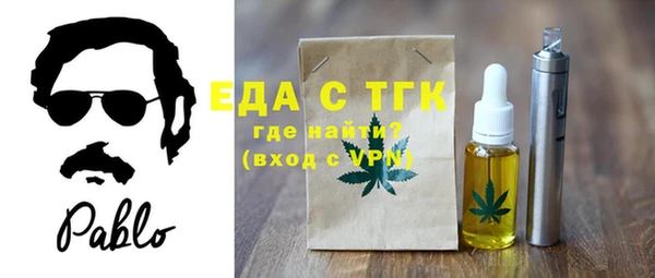 2c-b Бугульма