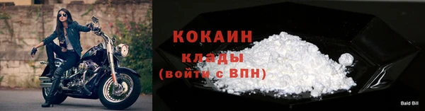 герыч Майский