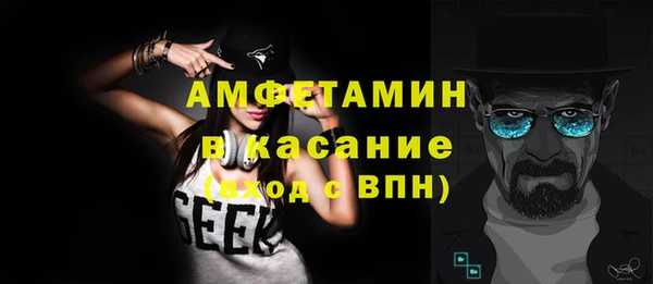 2c-b Бугульма