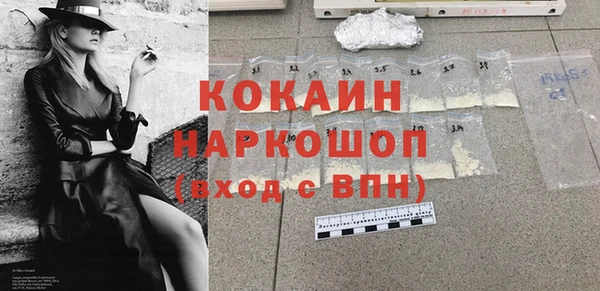 2c-b Бугульма