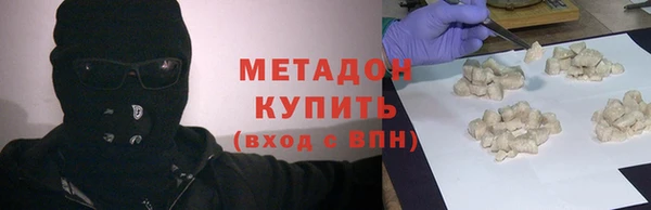2c-b Бугульма