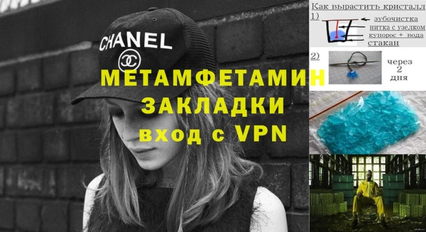 кокаин перу Бронницы