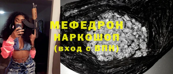 трава Бородино
