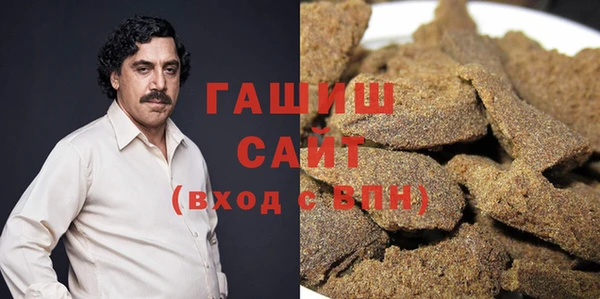 МДМА Михайловск