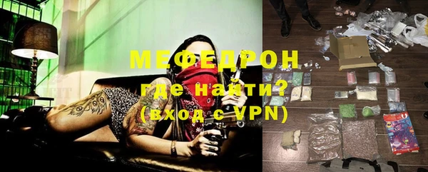 кокаин перу Бронницы