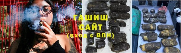 кокаин перу Бронницы