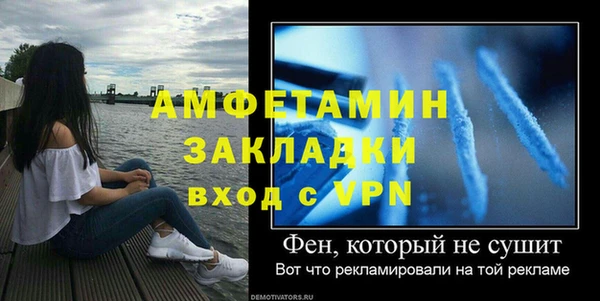 2c-b Бугульма