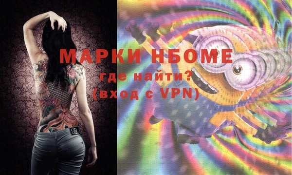 кристаллы Киреевск