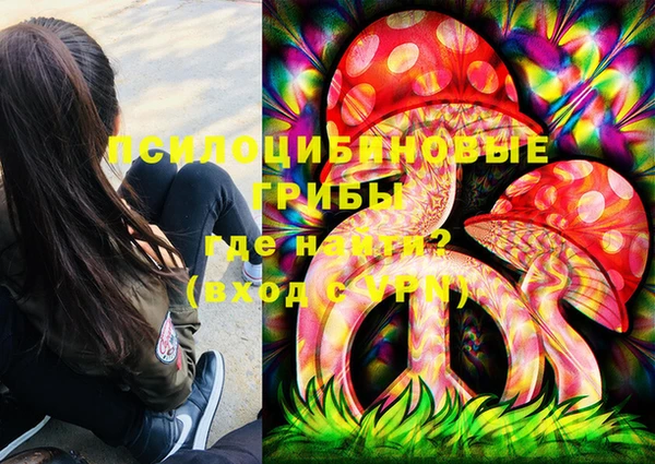 2c-b Бугульма