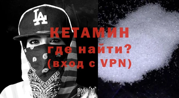 2c-b Бугульма