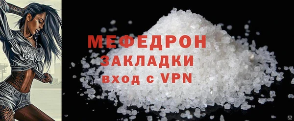 трава Бородино