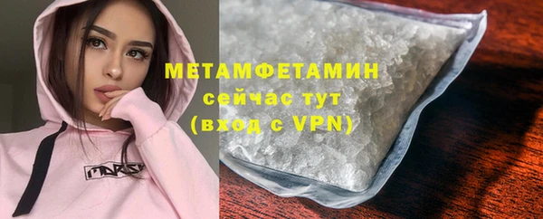 трава Бородино