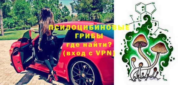кокаин перу Бронницы