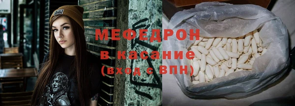 кокаин перу Бронницы