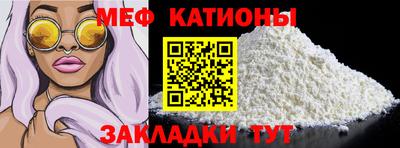 бутират Бийск