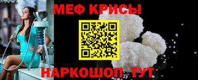 стафф Волжский