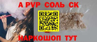 mdpv Волгодонск