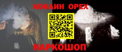 гашик Беслан