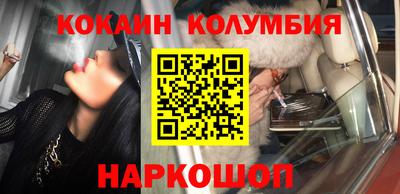 бутират Бийск