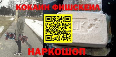 гашик Беслан