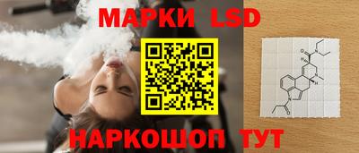 бутират Бийск