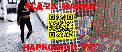 гашик Беслан