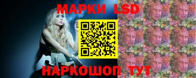 гашик Беслан