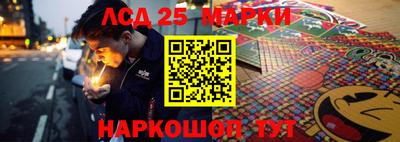 кокаин VHQ Апшеронск