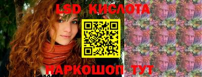 бутират Бийск